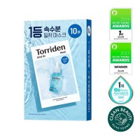 Torriden Dive低分子透明質酸深層保濕面膜 (10pc)
